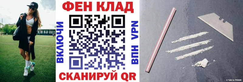 Купить закладки  Орлов  АМФЕТАМИН Premium 