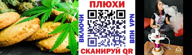 Купить закладки  Орлов  Еда ТГК конопля 