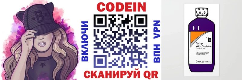 Купить  Орлов  Кодеиновый сироп Lean Purple Drank 