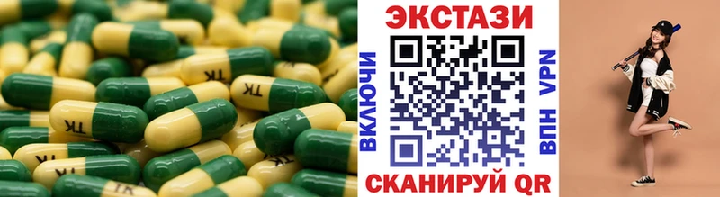 Ecstasy 250 мг  Купить где  Орлов 