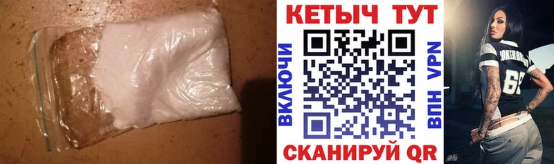 КЕТАМИН ketamine  Купить  Орлов 