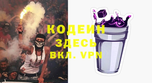 наркотики Кинешма