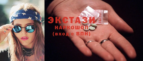 наркотики Кинешма
