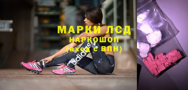 наркотики Кинешма