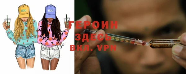 наркотики Кинешма