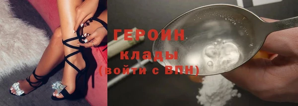 наркотики Кинешма