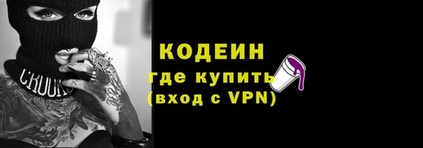 наркотики Кинешма