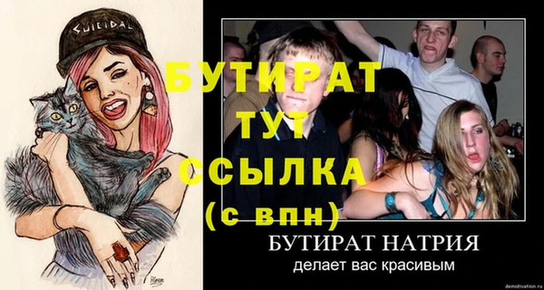 прущий лед Киренск