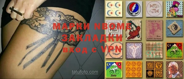 наркотики Кинешма