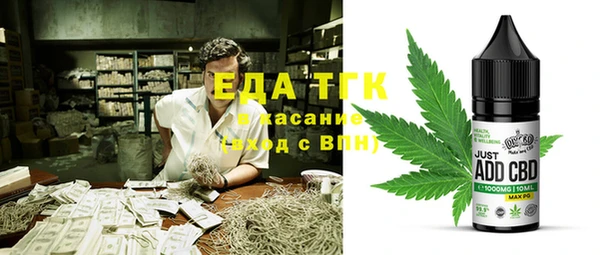 наркотики Кинешма