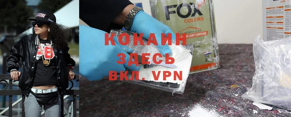 прущий лед Киренск