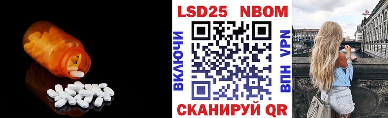 Купить  Орлов  Лсд 25 экстази кислота 