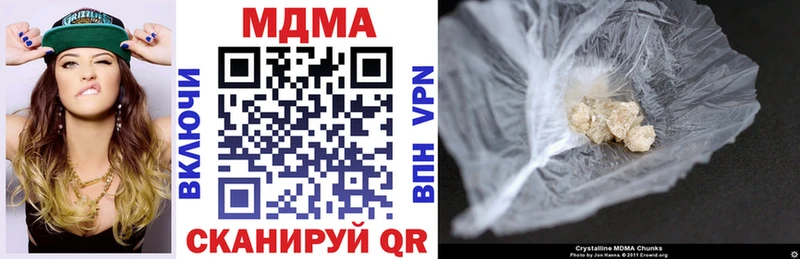 Купить  Орлов  MDMA кристаллы 
