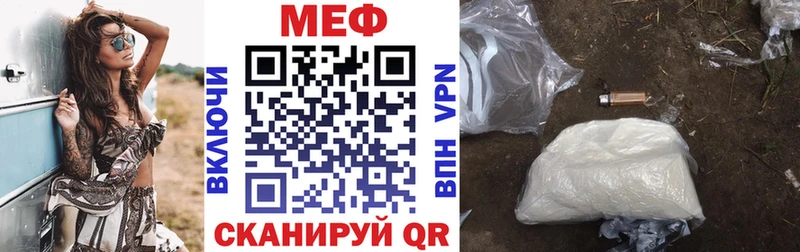 Меф кристаллы  Купить закладки  Орлов 