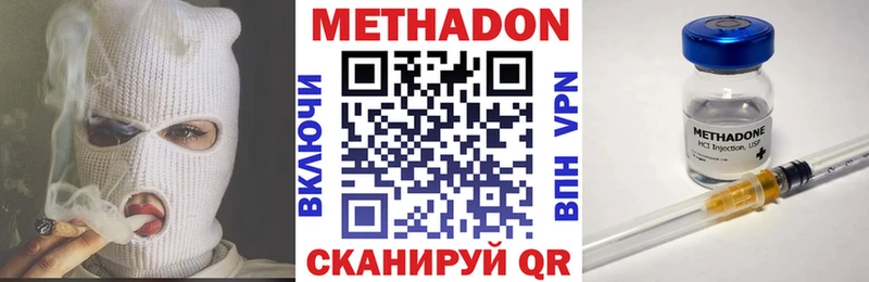 Купить где  Орлов  МЕТАДОН мёд 