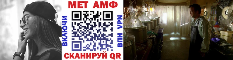 Купить закладки  Орлов  Первитин Декстрометамфетамин 99.9% 