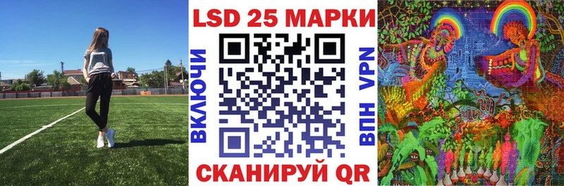 Марки NBOMe 1,5мг  Купить закладки  Орлов 