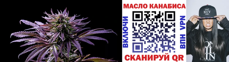 Купить закладки  Орлов  Дистиллят ТГК концентрат 