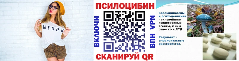 Купить  Орлов  Псилоцибиновые грибы мухоморы 